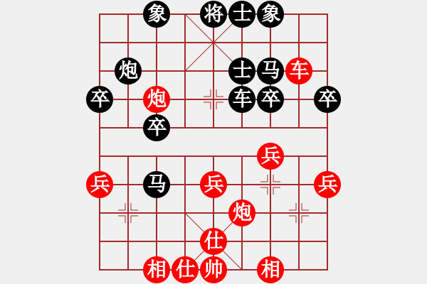 象棋棋譜圖片：【27】孫勇征 勝 王斌 - 步數(shù)：40 