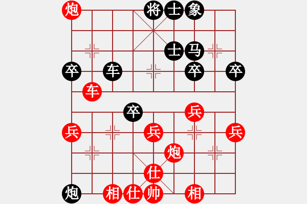 象棋棋譜圖片：【27】孫勇征 勝 王斌 - 步數(shù)：50 