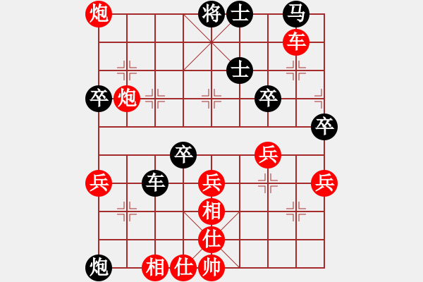 象棋棋譜圖片：【27】孫勇征 勝 王斌 - 步數(shù)：65 