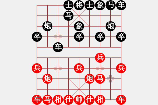 象棋棋譜圖片：碧海明珠(3段)-負-木其灬弓雖(3段) - 步數(shù)：10 