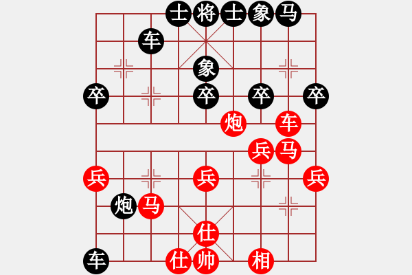 象棋棋譜圖片：碧海明珠(3段)-負-木其灬弓雖(3段) - 步數(shù)：30 