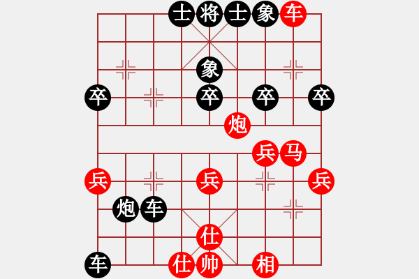 象棋棋譜圖片：碧海明珠(3段)-負-木其灬弓雖(3段) - 步數(shù)：32 