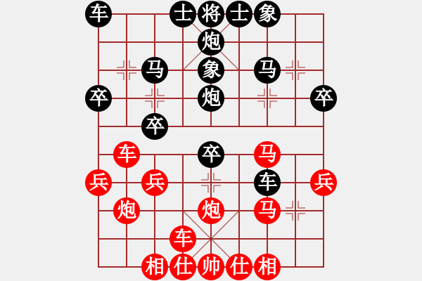 象棋棋譜圖片：陳三吉(先負(fù))黃方晴.2024.02.24 - 步數(shù)：30 