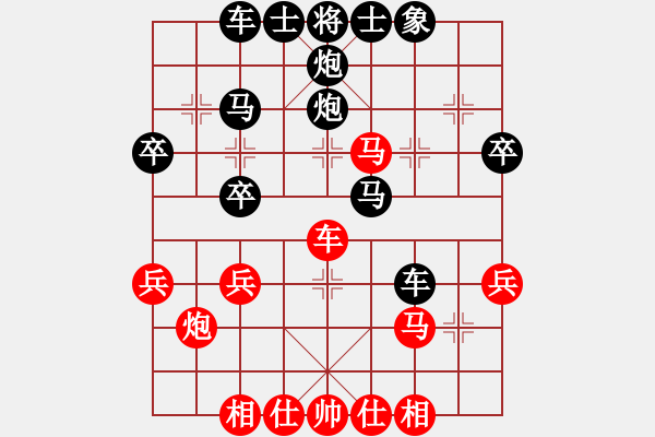 象棋棋谱图片：陈三吉(先负)黄方晴.2024.02.24 - 步数：38 