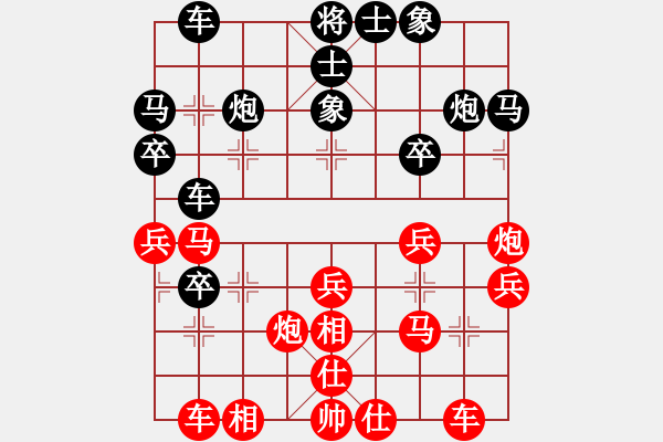 象棋棋譜圖片：洪智 先勝 謝靖 - 步數(shù)：30 