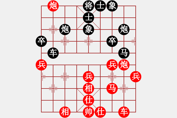 象棋棋譜圖片：洪智 先勝 謝靖 - 步數(shù)：40 