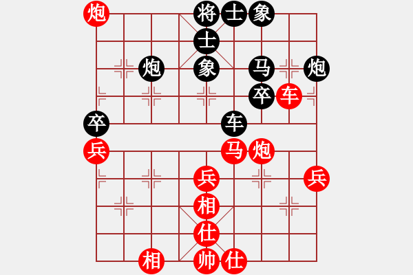 象棋棋谱图片：洪智 先胜 谢靖 - 步数：50 