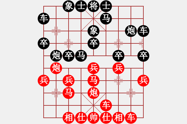 象棋棋譜圖片：我想喝啤酒(8星)-勝-gdkgniijg(9星) - 步數(shù)：20 