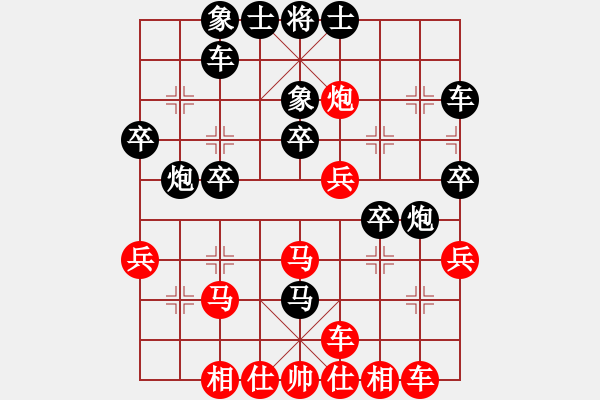 象棋棋譜圖片：我想喝啤酒(8星)-勝-gdkgniijg(9星) - 步數(shù)：30 