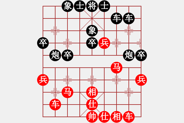 象棋棋譜圖片：我想喝啤酒(8星)-勝-gdkgniijg(9星) - 步數(shù)：40 