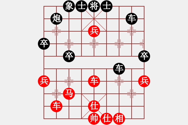 象棋棋譜圖片：我想喝啤酒(8星)-勝-gdkgniijg(9星) - 步數(shù)：50 