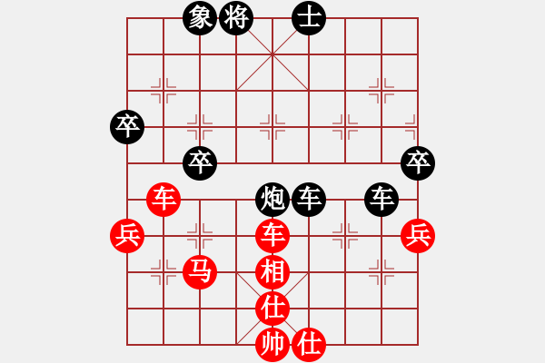 象棋棋譜圖片：我想喝啤酒(8星)-勝-gdkgniijg(9星) - 步數(shù)：60 