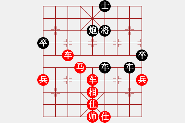 象棋棋譜圖片：我想喝啤酒(8星)-勝-gdkgniijg(9星) - 步數(shù)：70 