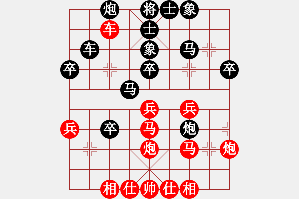 象棋棋譜圖片：仁者無敵[紅] -VS- 人生如夢[黑] - 步數：40 