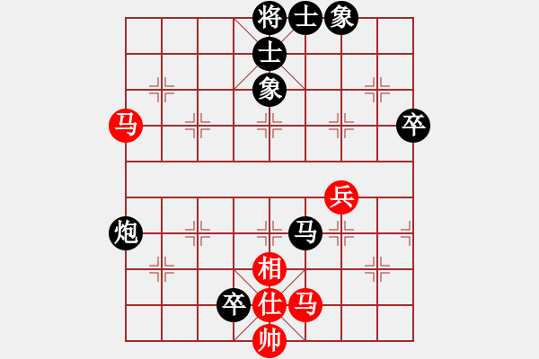 象棋棋譜圖片：仁者無敵[紅] -VS- 人生如夢[黑] - 步數：70 