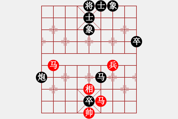 象棋棋譜圖片：仁者無敵[紅] -VS- 人生如夢[黑] - 步數：72 