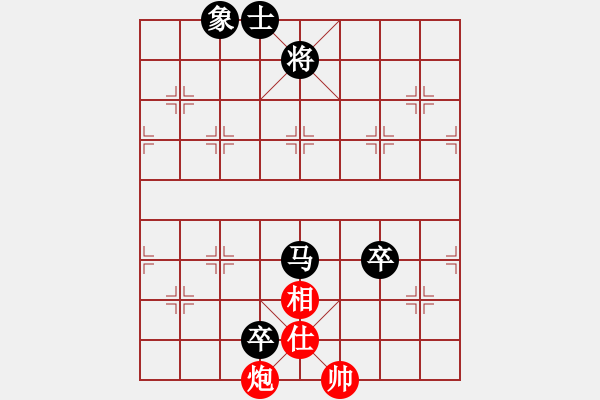 象棋棋譜圖片：玉兔[紅] -VS- 行者必達(dá)[黑] - 步數(shù)：120 