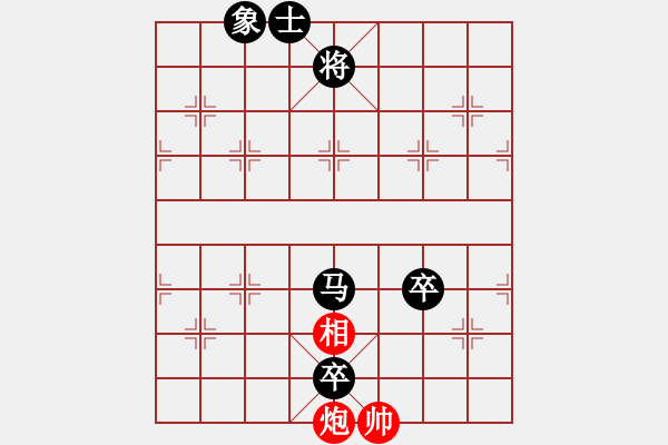 象棋棋譜圖片：玉兔[紅] -VS- 行者必達(dá)[黑] - 步數(shù)：122 