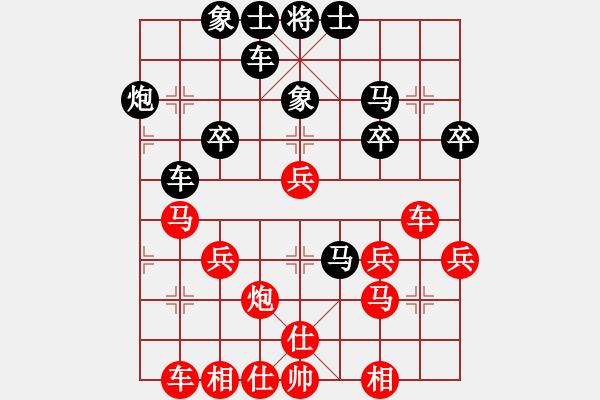 象棋棋譜圖片：玉兔[紅] -VS- 行者必達(dá)[黑] - 步數(shù)：30 