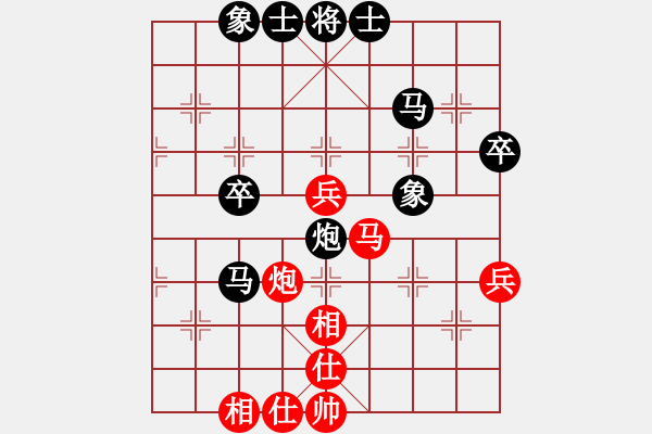 象棋棋譜圖片：玉兔[紅] -VS- 行者必達(dá)[黑] - 步數(shù)：50 