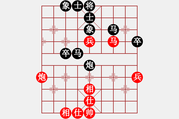 象棋棋譜圖片：玉兔[紅] -VS- 行者必達(dá)[黑] - 步數(shù)：60 