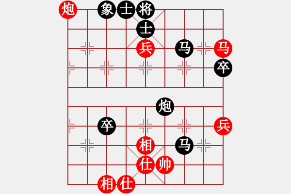 象棋棋譜圖片：玉兔[紅] -VS- 行者必達(dá)[黑] - 步數(shù)：70 