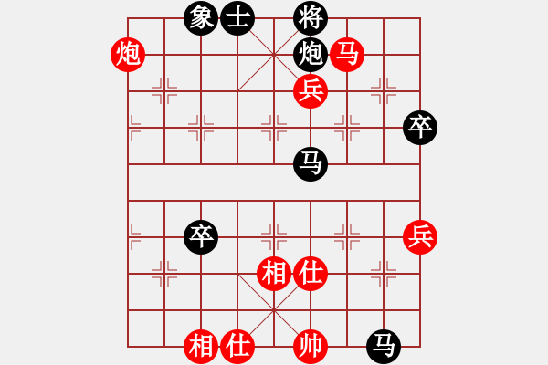 象棋棋譜圖片：玉兔[紅] -VS- 行者必達(dá)[黑] - 步數(shù)：80 