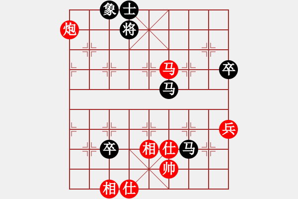 象棋棋譜圖片：玉兔[紅] -VS- 行者必達(dá)[黑] - 步數(shù)：90 