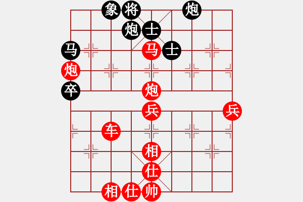 象棋棋譜圖片：棋局-2an a pP - 步數(shù)：50 