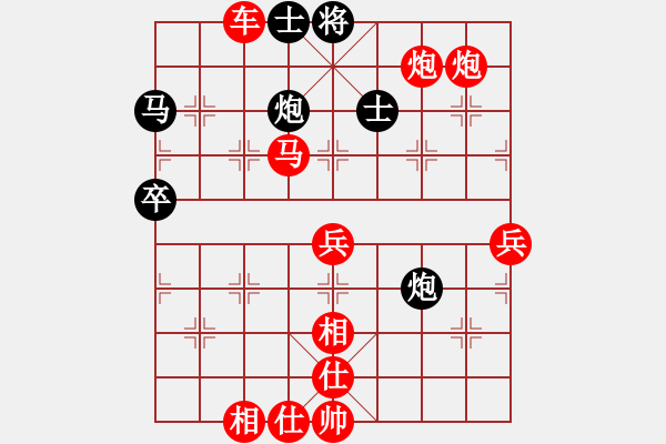 象棋棋譜圖片：棋局-2an a pP - 步數(shù)：70 