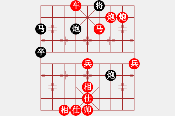 象棋棋譜圖片：棋局-2an a pP - 步數(shù)：73 