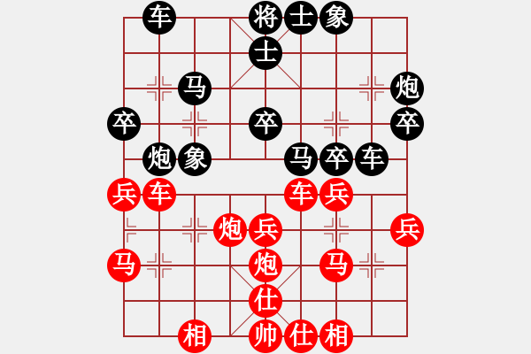 象棋棋譜圖片：栗新       先和 王曉華     - 步數(shù)：30 