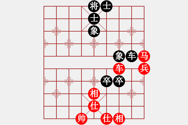 象棋棋譜圖片：栗新       先和 王曉華     - 步數(shù)：80 