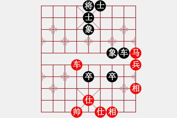 象棋棋譜圖片：栗新       先和 王曉華     - 步數(shù)：86 