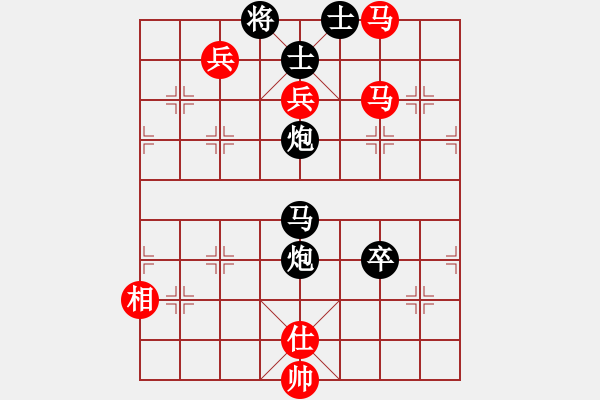 象棋棋譜圖片：天地?zé)o憂(風(fēng)魔)-負(fù)-鳳鳴神州(2星) - 步數(shù)：120 