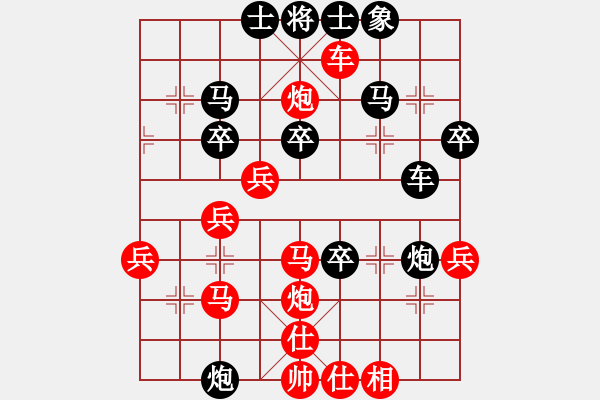 象棋棋譜圖片：天地?zé)o憂(風(fēng)魔)-負(fù)-鳳鳴神州(2星) - 步數(shù)：40 