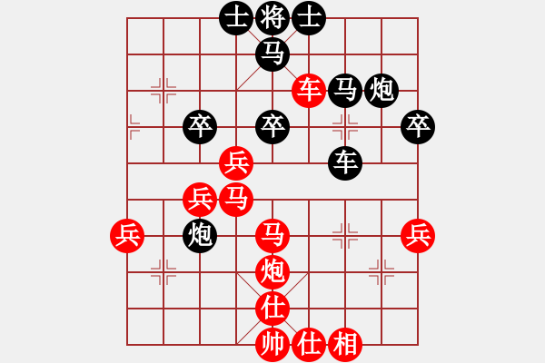 象棋棋譜圖片：天地?zé)o憂(風(fēng)魔)-負(fù)-鳳鳴神州(2星) - 步數(shù)：50 