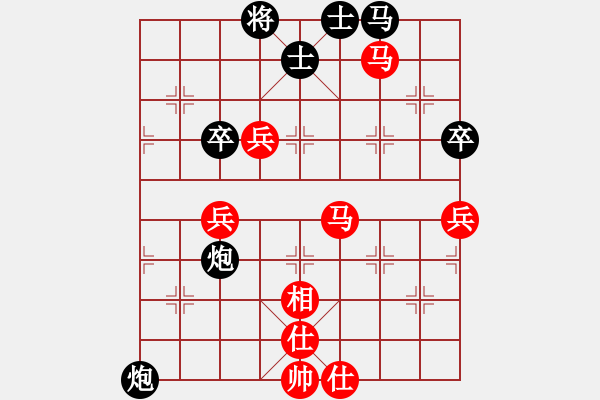 象棋棋譜圖片：天地?zé)o憂(風(fēng)魔)-負(fù)-鳳鳴神州(2星) - 步數(shù)：70 