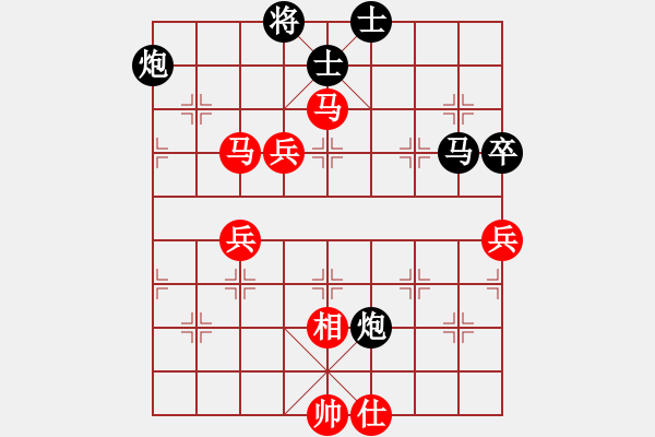 象棋棋譜圖片：天地?zé)o憂(風(fēng)魔)-負(fù)-鳳鳴神州(2星) - 步數(shù)：80 