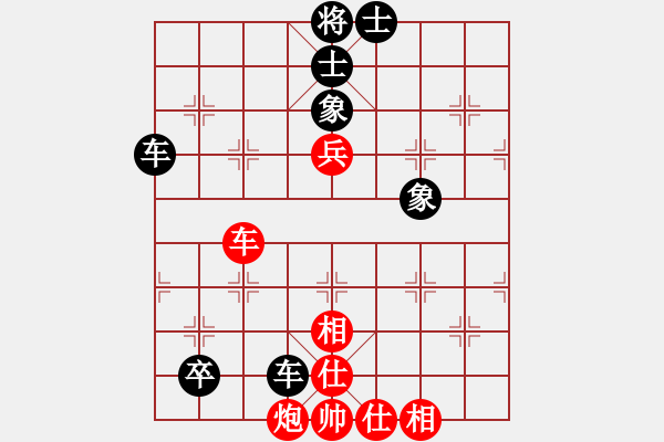 象棋棋譜圖片：玩命的微笑(9星)-負-jzrl(9星) - 步數(shù)：100 