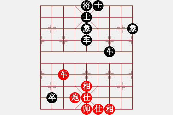 象棋棋譜圖片：玩命的微笑(9星)-負-jzrl(9星) - 步數(shù)：110 