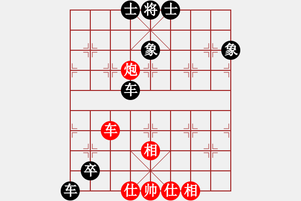 象棋棋譜圖片：玩命的微笑(9星)-負-jzrl(9星) - 步數(shù)：120 