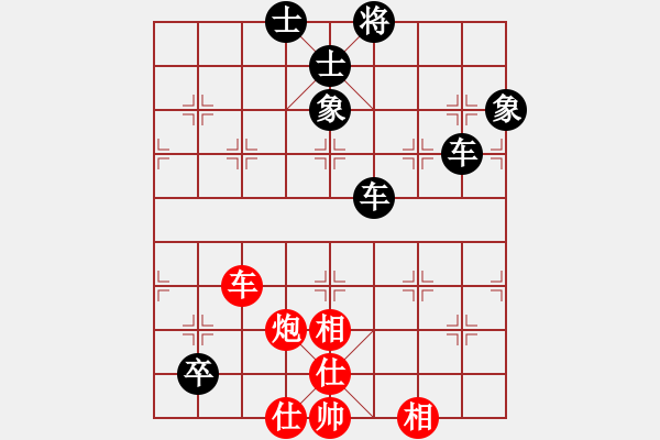 象棋棋譜圖片：玩命的微笑(9星)-負-jzrl(9星) - 步數(shù)：130 