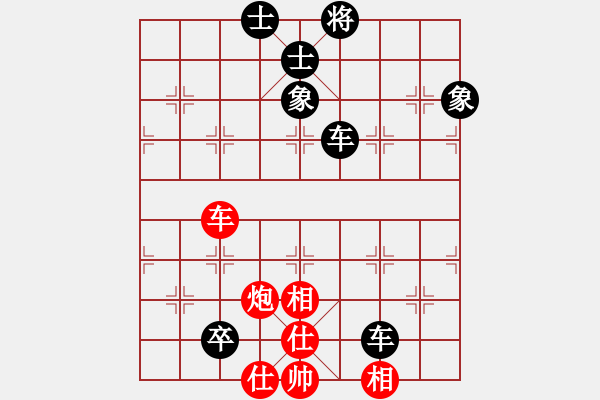 象棋棋譜圖片：玩命的微笑(9星)-負-jzrl(9星) - 步數(shù)：140 