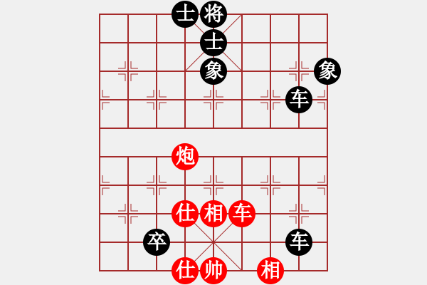 象棋棋譜圖片：玩命的微笑(9星)-負-jzrl(9星) - 步數(shù)：150 