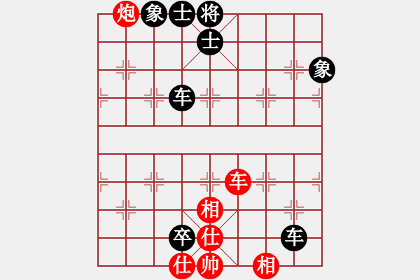 象棋棋譜圖片：玩命的微笑(9星)-負-jzrl(9星) - 步數(shù)：160 