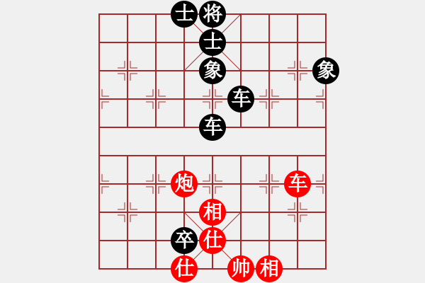 象棋棋譜圖片：玩命的微笑(9星)-負-jzrl(9星) - 步數(shù)：170 