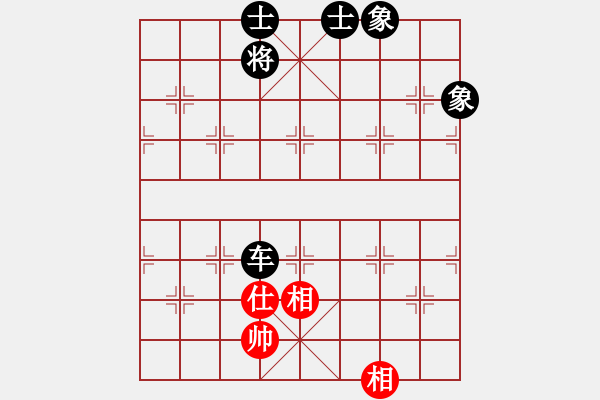 象棋棋譜圖片：玩命的微笑(9星)-負-jzrl(9星) - 步數(shù)：190 