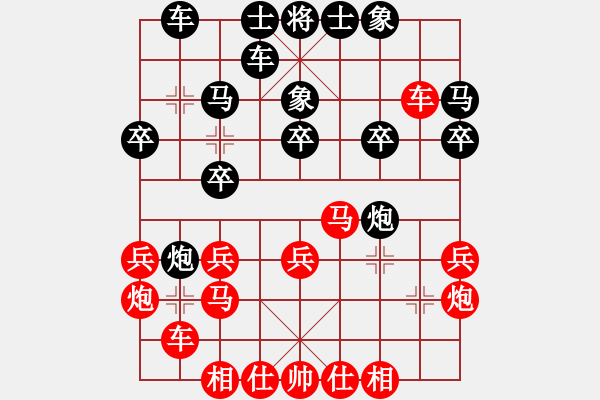 象棋棋譜圖片：玩命的微笑(9星)-負-jzrl(9星) - 步數(shù)：20 