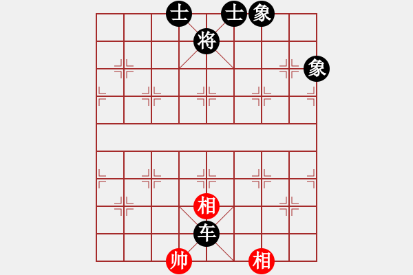 象棋棋譜圖片：玩命的微笑(9星)-負-jzrl(9星) - 步數(shù)：200 